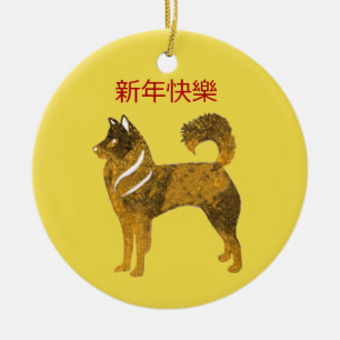 Golden dog Circle Ornement Chinois Nouvel An