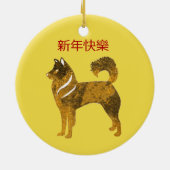 Golden dog Circle Ornement Chinois Nouvel An (Dos)
