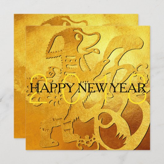 Golden Dog Year Chinese Papercut 2018 Invitation Kaart (Voorkant / Achterkant)