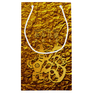 Golden Dog Year Chinese Papercut S Gift Bag Klein Cadeauzakje