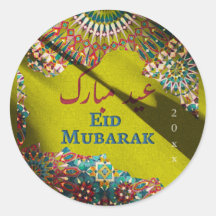 Golden Eid Mubarak sierpatroon Olijfgeel