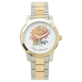 Golden Harvest Chrysanthemum, op maat Horloge