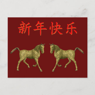 Golden Horses Briefkaart