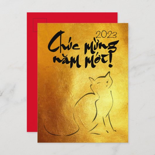 Golden Lunar Vietnamees kat 2023 VPc Uitnodiging Briefkaart (Voorkant / Achterkant)