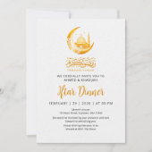 Golden Mosque Moon Ramadan Iftar Dinner Invitation (Devant)