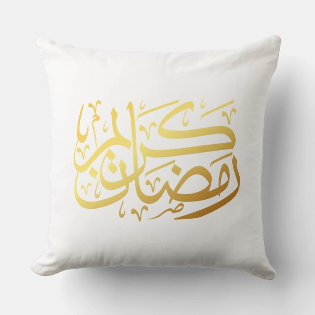 Golden Ramadan Kareem Arabic Calligraphy Pillow Kussen (Voorkant)