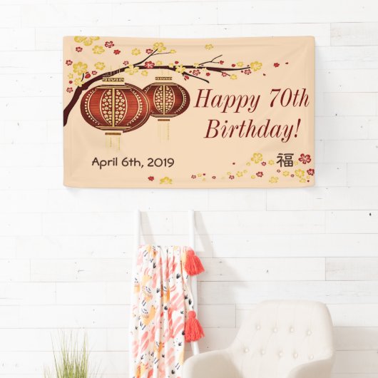 Golden Red Lantern Cherry Tree - Aangepaste verjaa Spandoek (Insitu)