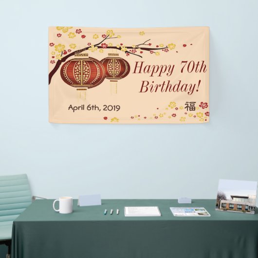 Golden Red Lantern Cherry Tree - Aangepaste verjaa Spandoek (Beurs)