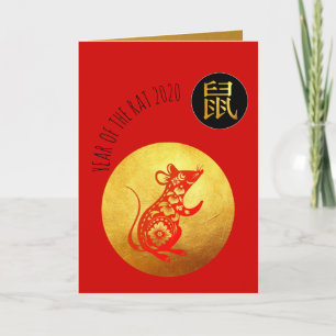 Golden Red Rat Papercut Chinees nieuwjaar Zodiac G Kaart