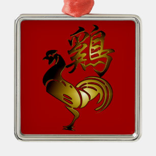 Golden Rooster Chinese Ideogram Zodiac Birthday SO Metalen Ornament