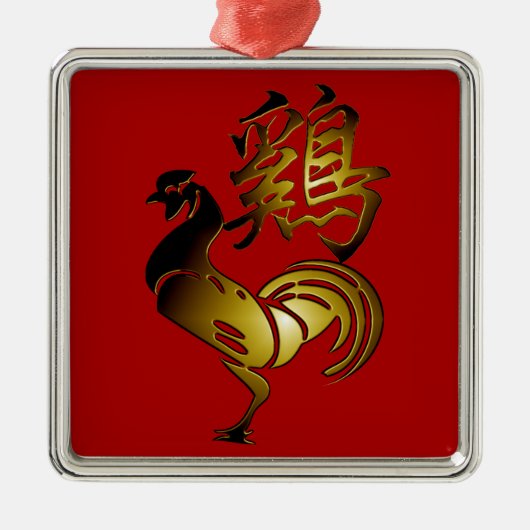 Golden Rooster Chinese Ideogram Zodiac Birthday SO Metalen Ornament (Voorkant)