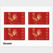Golden Rooster Nouvel An 2017 dans Sticker chinois (Feuille)
