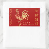 Golden Rooster Nouvel An 2017 dans Sticker chinois (Sac)