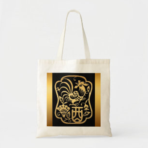 Golden Roster chinois Année Zodiac noir 1 sac