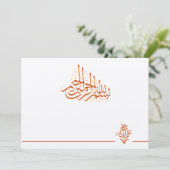 Golden royal Islamic bruiloft nodigbismillah uit Kaart (Staand voorkant)