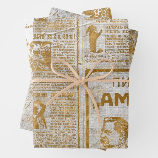 Golden  Script Grunge Pattern-ontkoppeling Inpakpapier Vel (In situ)