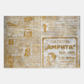 Golden  Script Grunge Pattern-ontkoppeling Inpakpapier Vel (Voorkant)