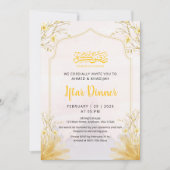 Golden Spring Branch Iftar Dinner Invitation (Devant)