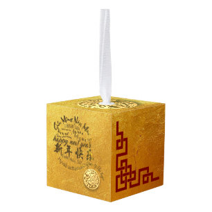 Golden Tiger Year Chinese Papercut Cube-versiering Kubus Ornament