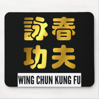 Golden Wing Chun Kung Fu Chinese karakters Muismat