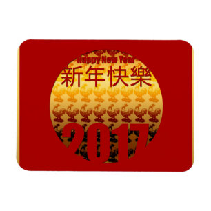 Golden Year of the Rooster 2017 H Magnet 1 Magneet