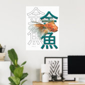 GoldFish Poster (Thuiskantoor)