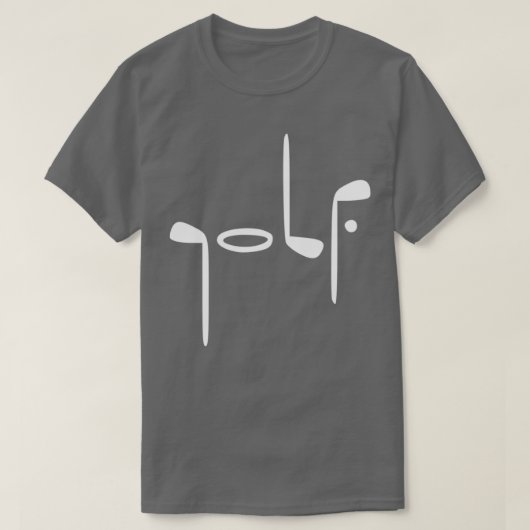 golfklassiek t-shirt (Design voorkant)