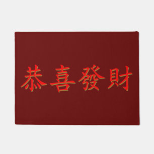 Gong Xi Fa Cai Deurmat