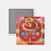 Gong Xi Fa Cai | Happy New Year | Year of the Snak Magneet (Voorkant / Achterkant)