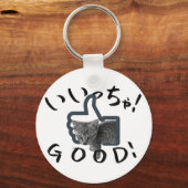 GOOD! CAT SLEUTELHANGER (Voorkant)
