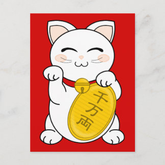 Good Fortune Cat - Maneki Neko Briefkaart