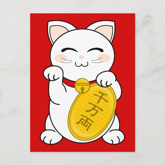Good Fortune Cat - Maneki Neko Briefkaart (Voorkant)