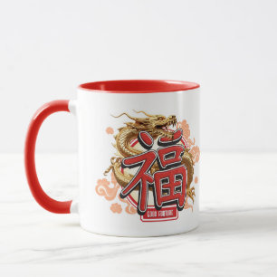 "Good Fortune" Chinese draak en geluk symbool Mok