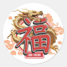 "Good Fortune" Chinese draak en geluk symbool