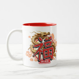 "Good Fortune" Chinese draak en geluk symbool Tweekleurige Koffiemok