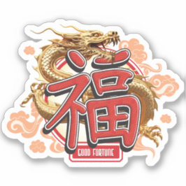 "Good Fortune" Chinese draak Sticker