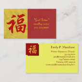 "Good Fortune" Chinese Visitekaartjes (Voorkant / Achterkant)