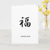 Good Luck - Fuku Kaart (Gele Bloem)