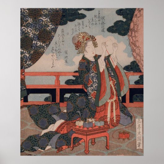  Good Mate Tanabata Festival Poster (Voorkant)