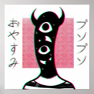 Good Night Punpun Poster