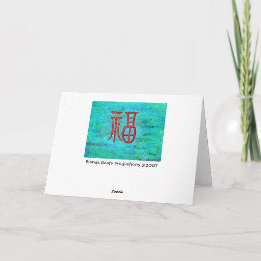 Good Vibes ! Carte (Dos)