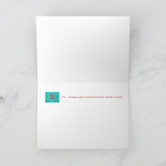 Good Vibes ! Carte (Intérieur)