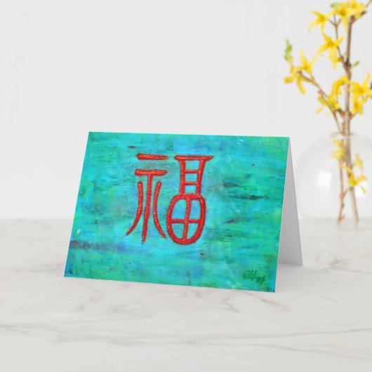 Good Vibes ! Carte (Fleur jaune)