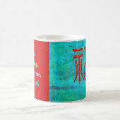 Good Vibes ! Tasse (Centre)