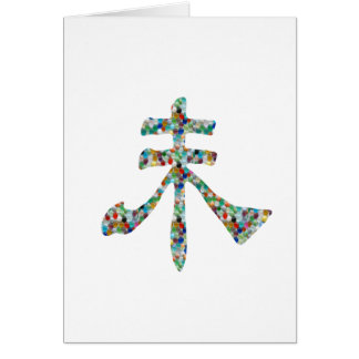 Goodluck Script : Chinese oosterse Pareltjes