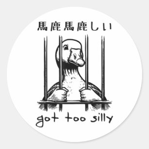 Goose Got Too Gekke Japanese _1 Ronde Sticker