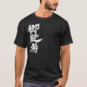 Gotemba par T-Shirt vertical (Devant)
