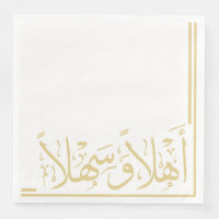 Goud Ahlan Wa Sahlan Arabische Kalligrafie