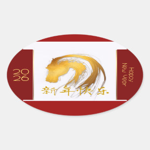 Goud Chinees Paardenjaar Zodiac aangepaste Ovale S Sticker