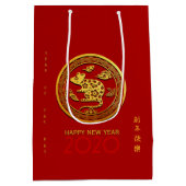 Goud Chinees Rat Jaar met papiersnijden Kies Kleur Medium Cadeauzakje (Achterkant)